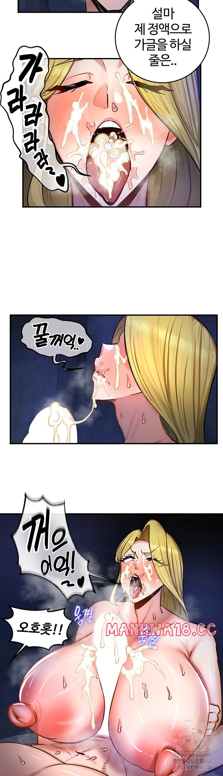 Regressed Warrior’s Female Dominance Raw Page 12 - MangaHe