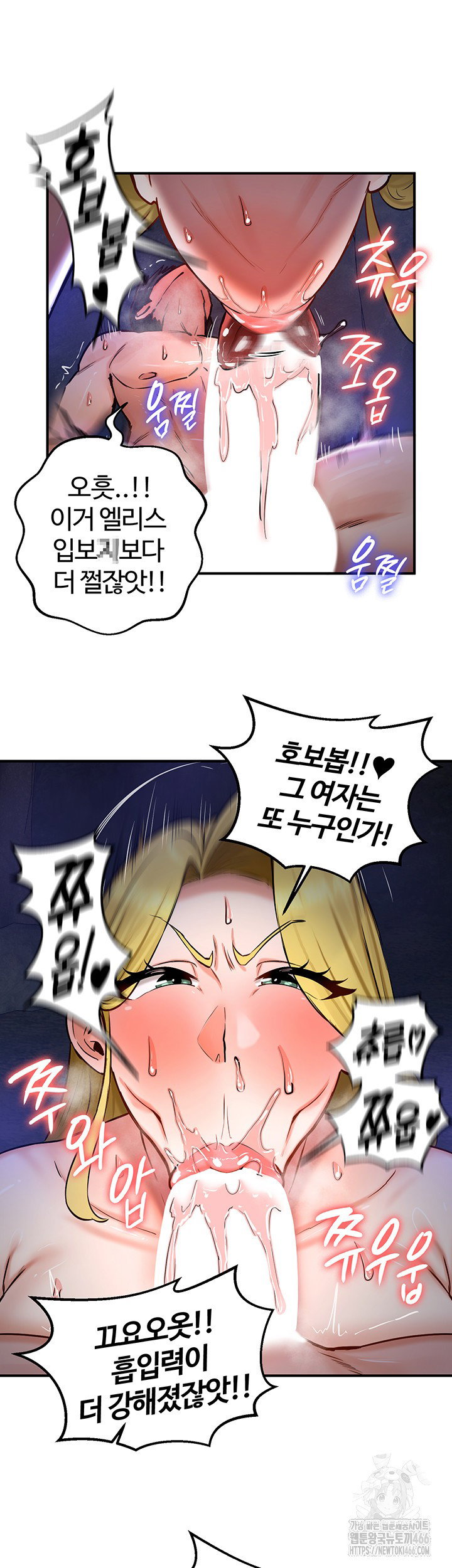 Regressed Warrior’s Female Dominance Raw Page 16 - MangaHe