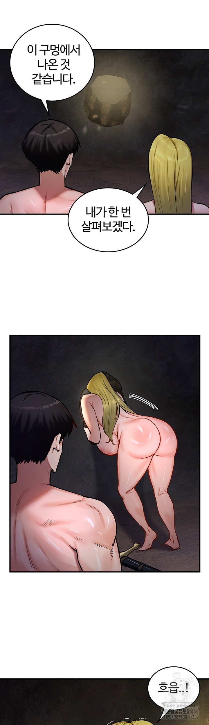 Regressed Warrior’s Female Dominance Raw Page 25 - MangaHe