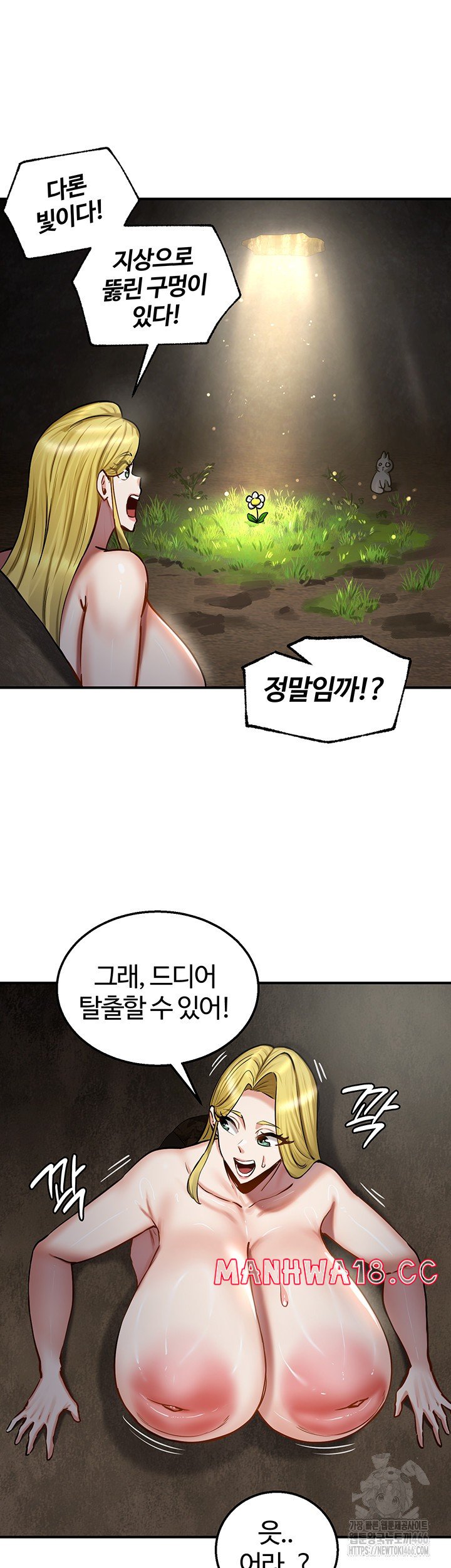 Regressed Warrior’s Female Dominance Raw Page 28 - MangaHe