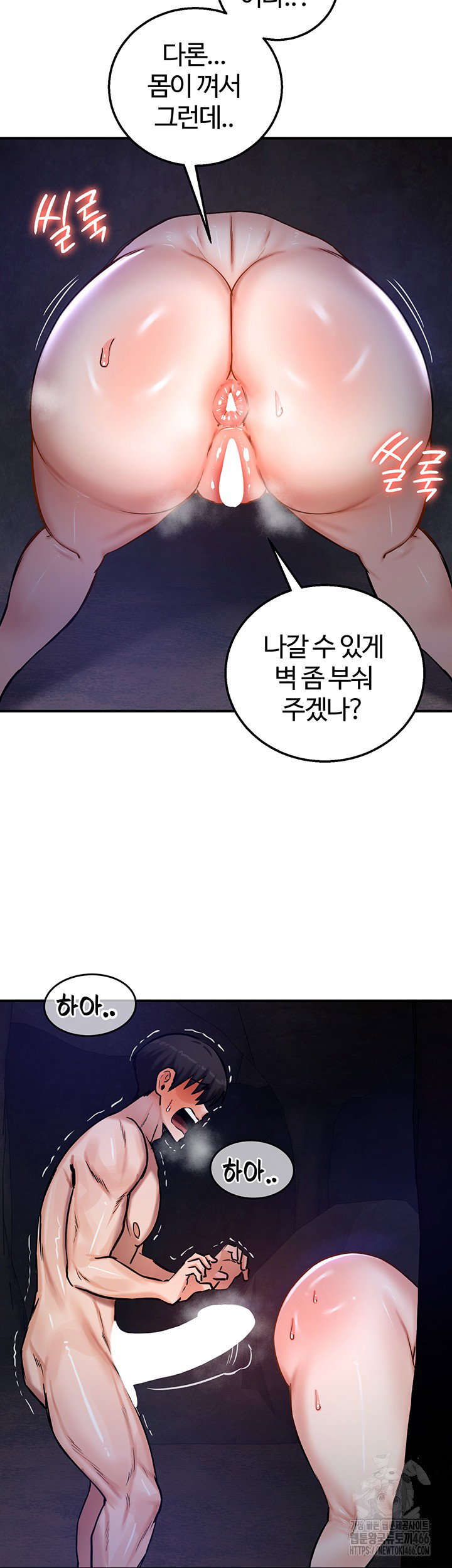 Regressed Warrior’s Female Dominance Raw Page 29 - MangaHe