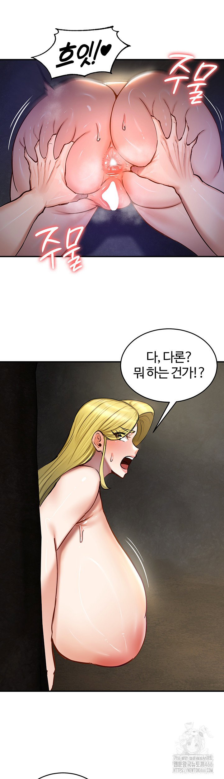 Regressed Warrior’s Female Dominance Raw Page 31 - MangaHe