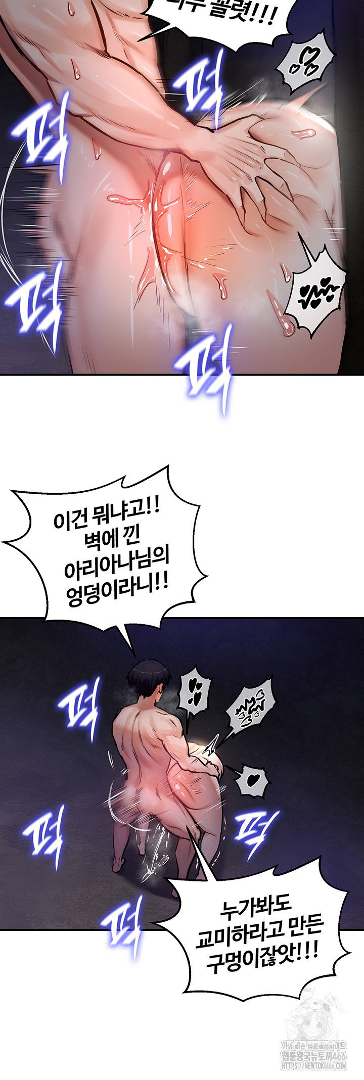 Regressed Warrior’s Female Dominance Raw Page 35 - MangaHe