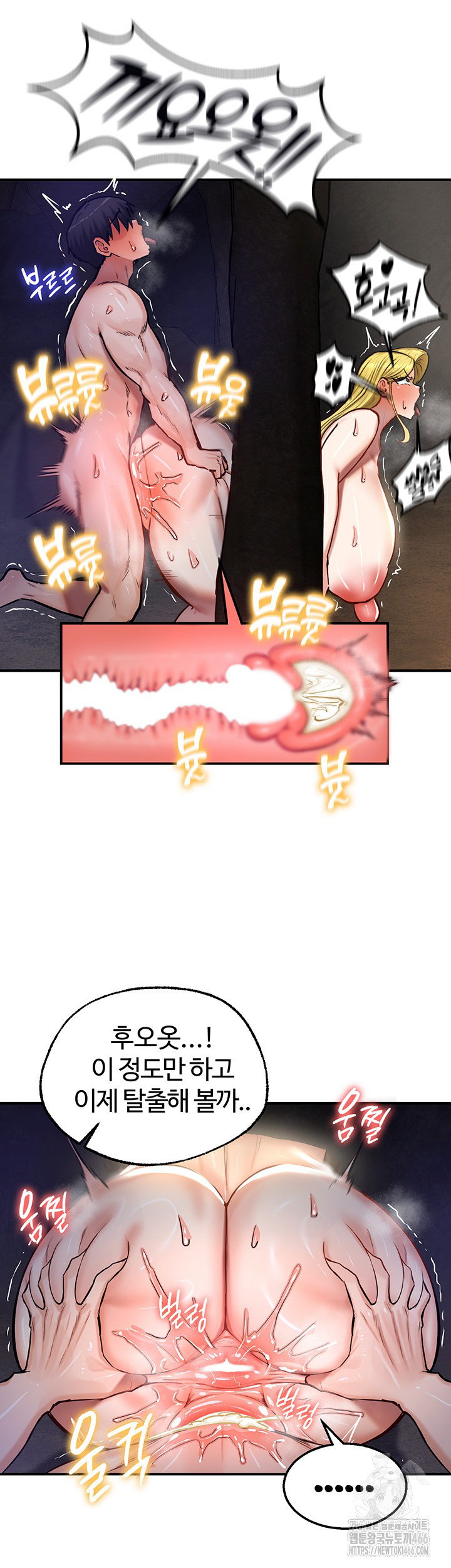 Regressed Warrior’s Female Dominance Raw Page 39 - MangaHe
