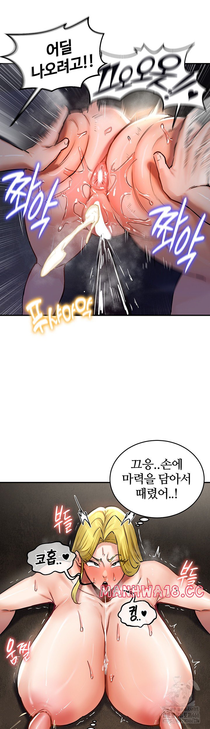 Regressed Warrior’s Female Dominance Raw Page 44 - MangaHe