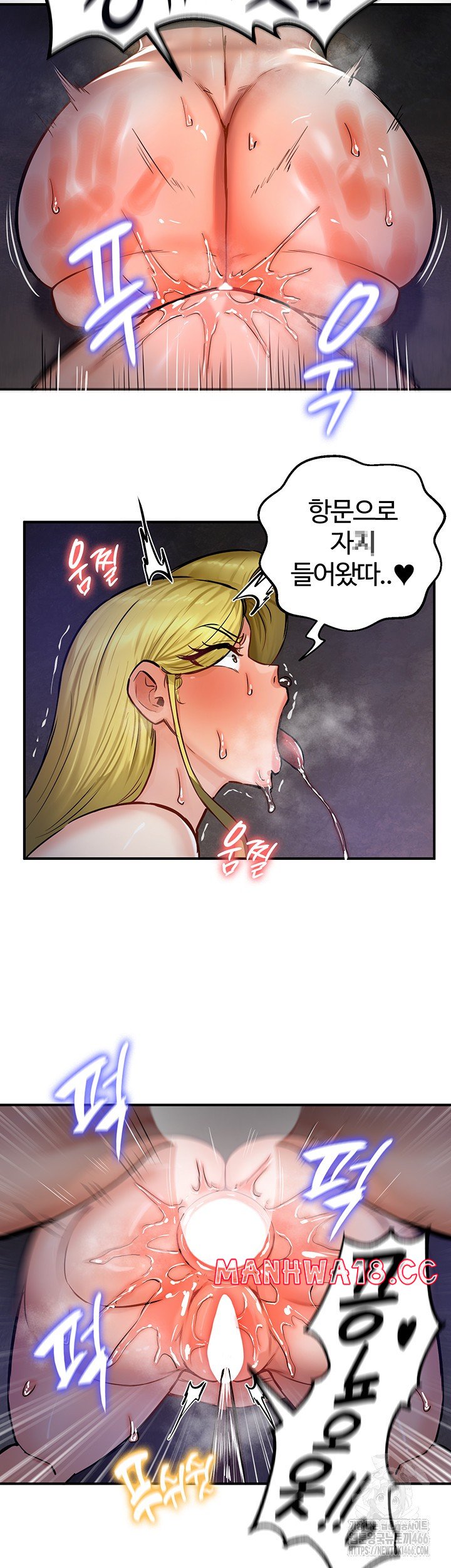 Regressed Warrior’s Female Dominance Raw Page 47 - MangaHe