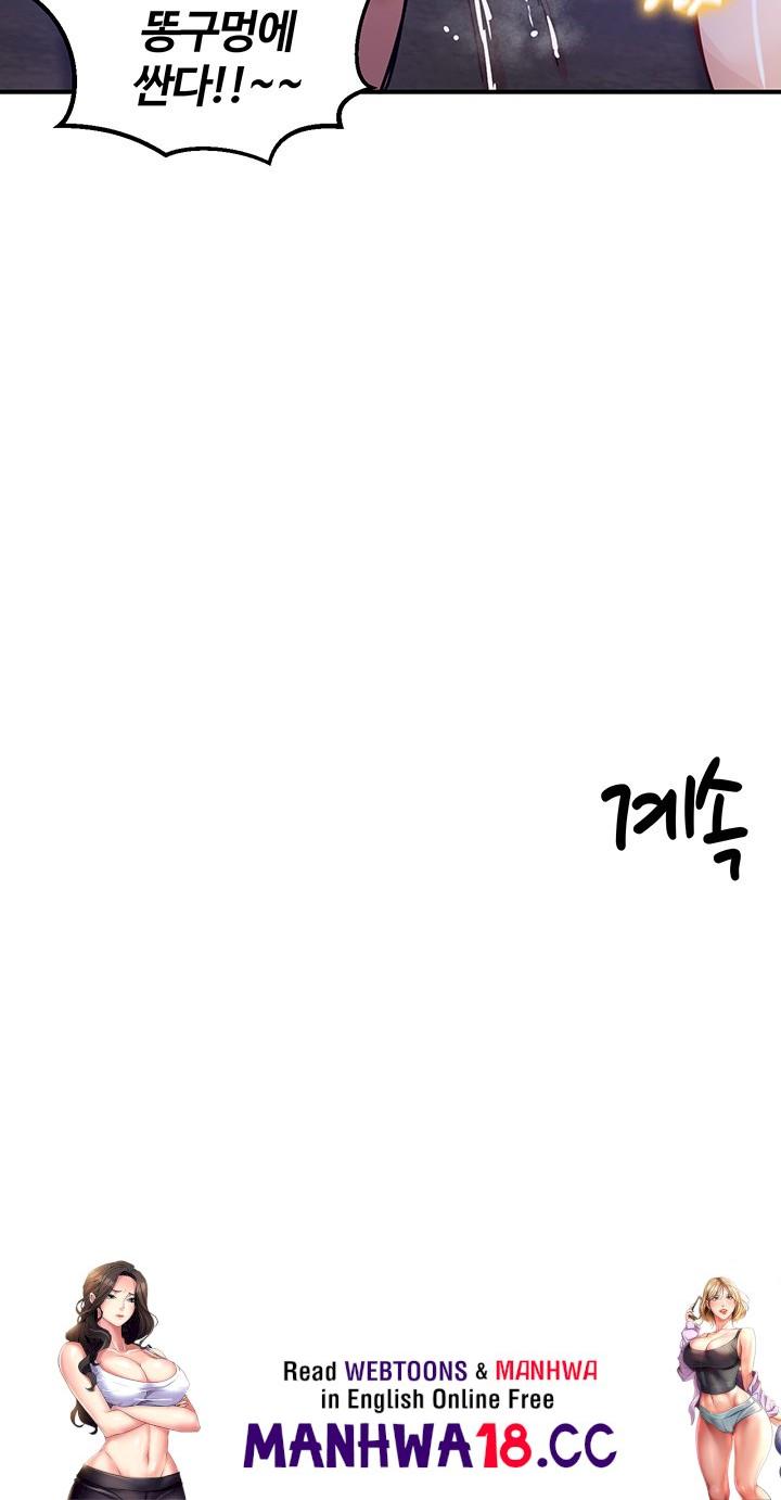 Regressed Warrior’s Female Dominance Raw Page 50 - MangaHe