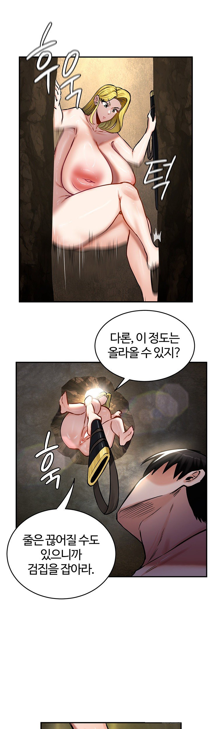 Regressed Warrior’s Female Dominance Raw Page 12 - MangaHe