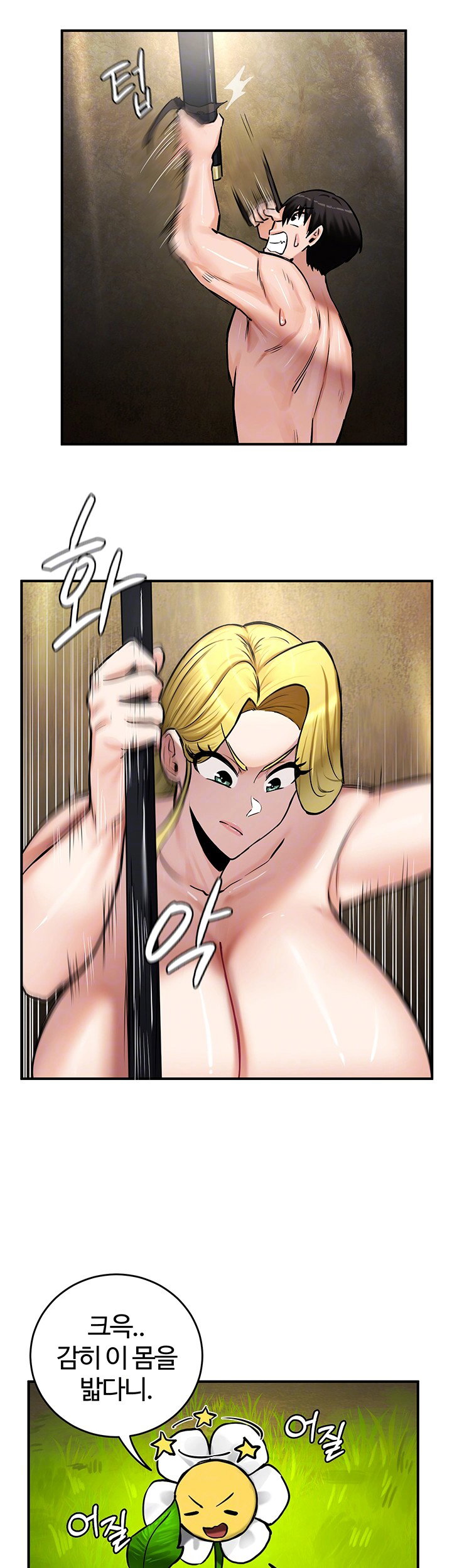 Regressed Warrior’s Female Dominance Raw Page 15 - MangaHe