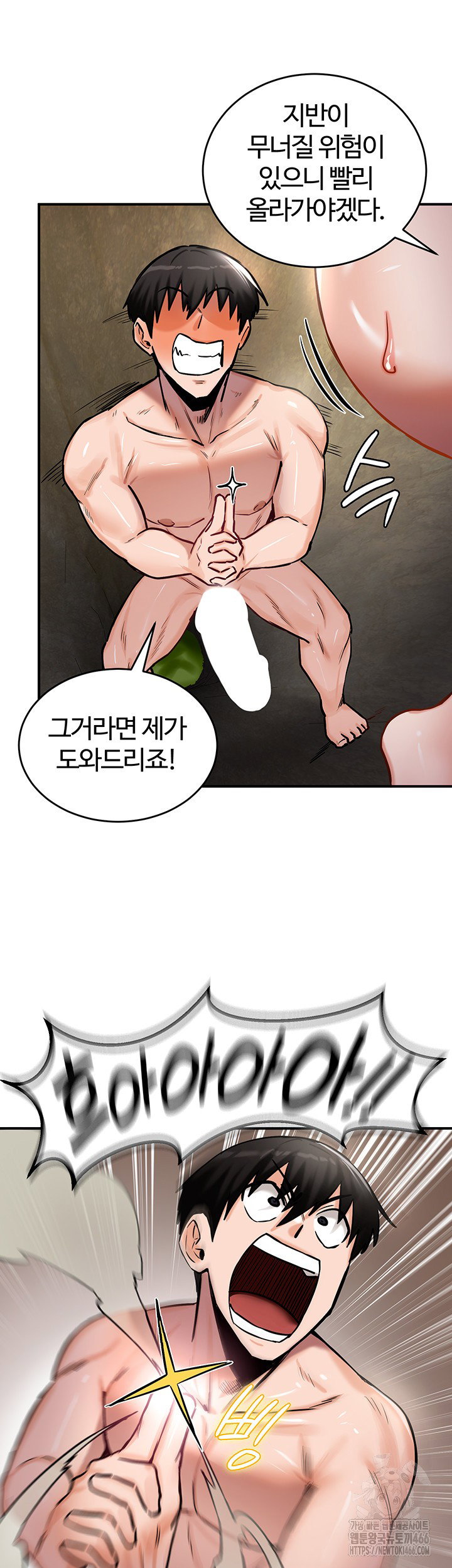 Regressed Warrior’s Female Dominance Raw Page 31 - MangaHe