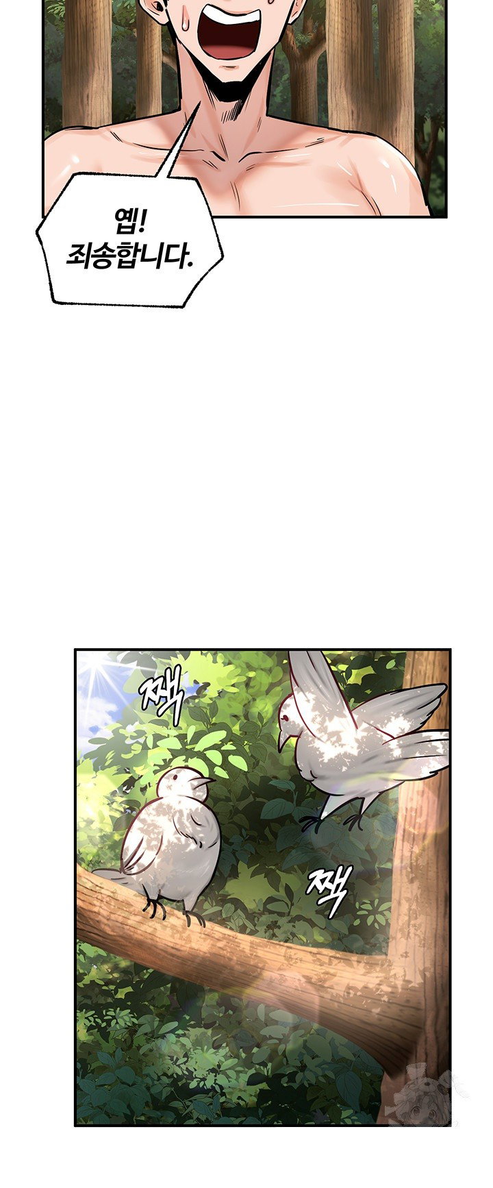 Regressed Warrior’s Female Dominance Raw Page 35 - MangaHe