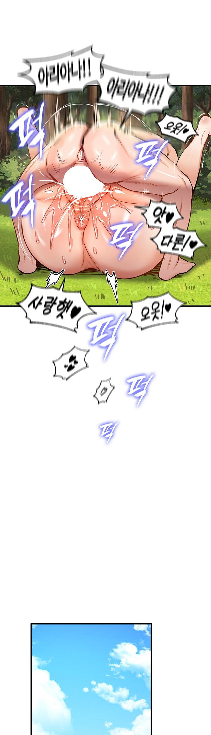 Regressed Warrior’s Female Dominance Raw Page 38 - MangaHe