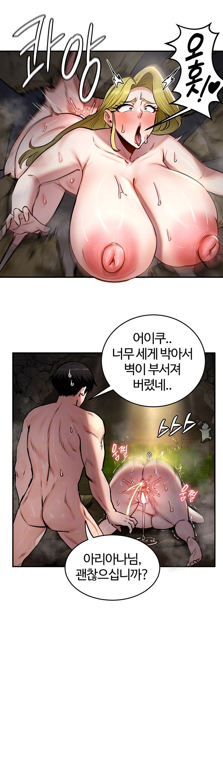 Regressed Warrior’s Female Dominance Raw Page 7 - MangaHe