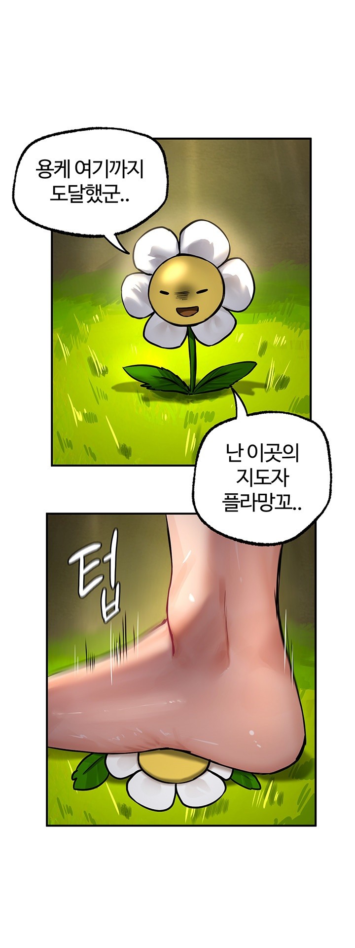 Regressed Warrior’s Female Dominance Raw Page 8 - MangaHe