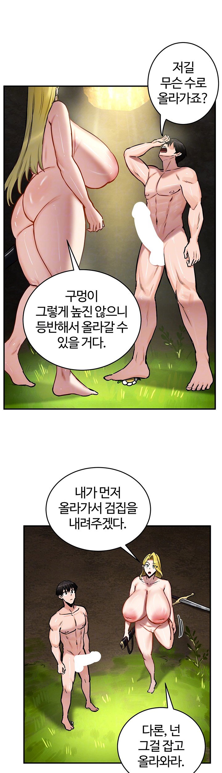 Regressed Warrior’s Female Dominance Raw Page 9 - MangaHe