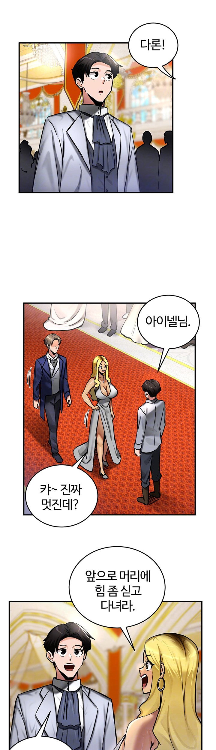 Regressed Warrior’s Female Dominance Raw Page 15 - MangaHe