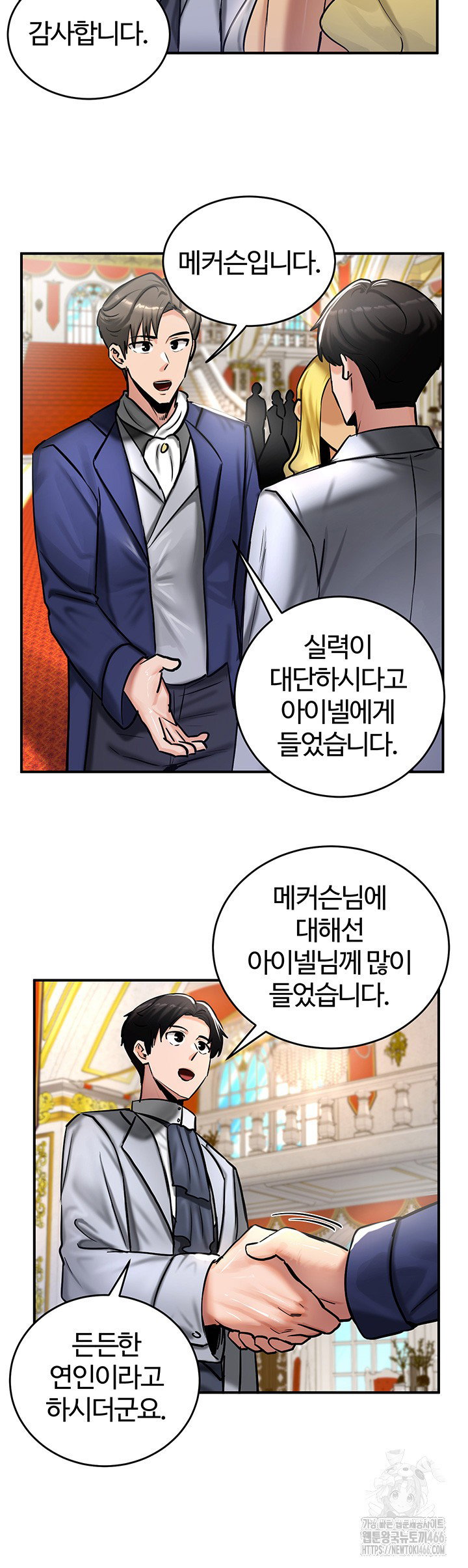 Regressed Warrior’s Female Dominance Raw Page 16 - MangaHe