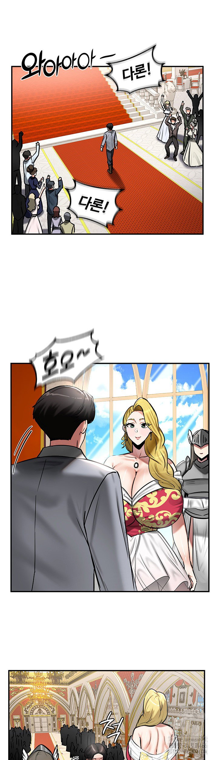 Regressed Warrior’s Female Dominance Raw Page 20 - MangaHe