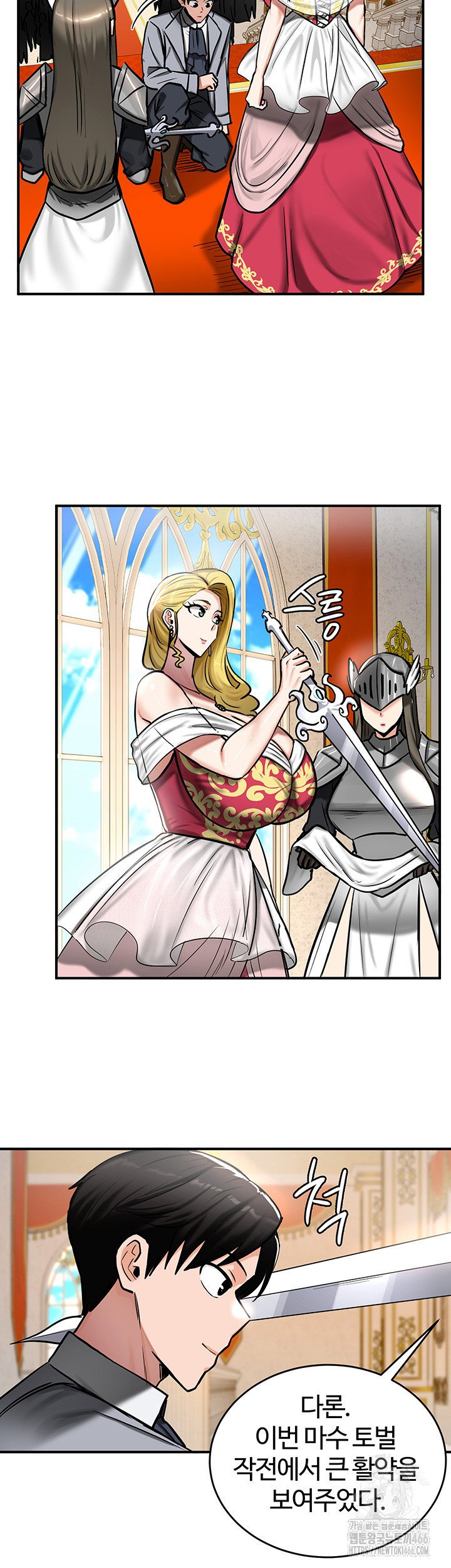 Regressed Warrior’s Female Dominance Raw Page 21 - MangaHe