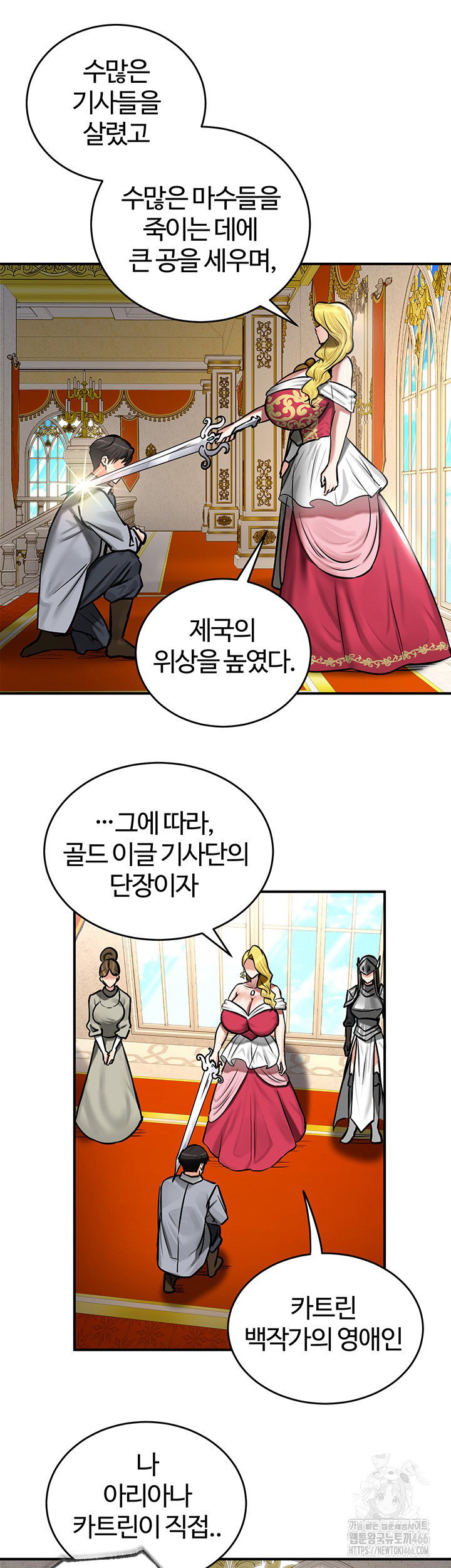 Regressed Warrior’s Female Dominance Raw Page 22 - MangaHe