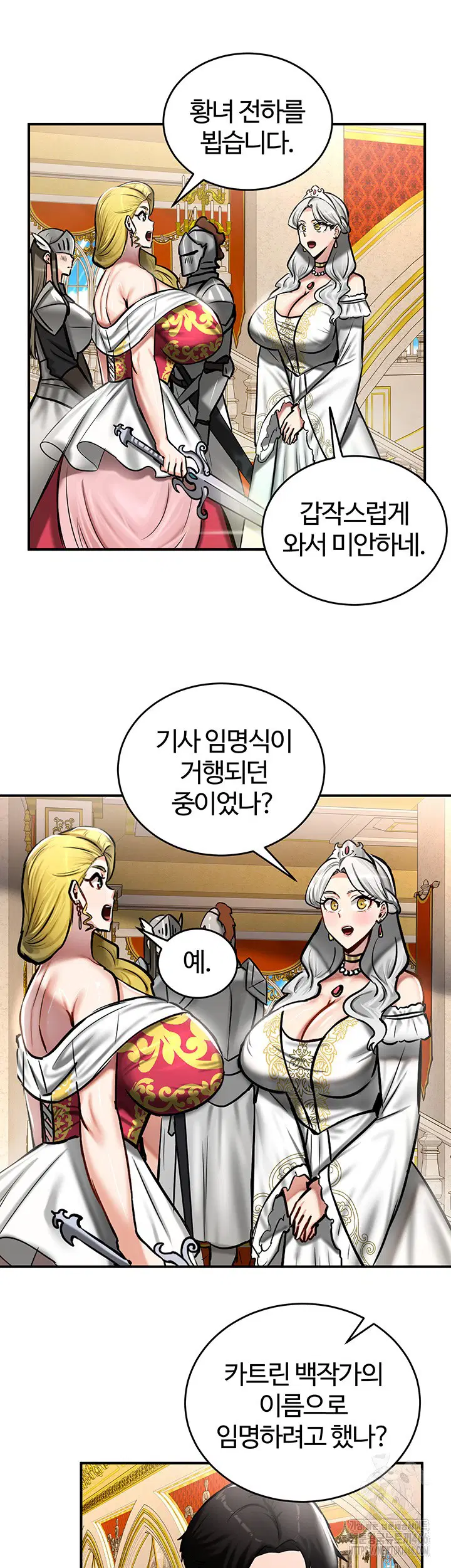 Regressed Warrior’s Female Dominance Raw Page 25 - MangaHe