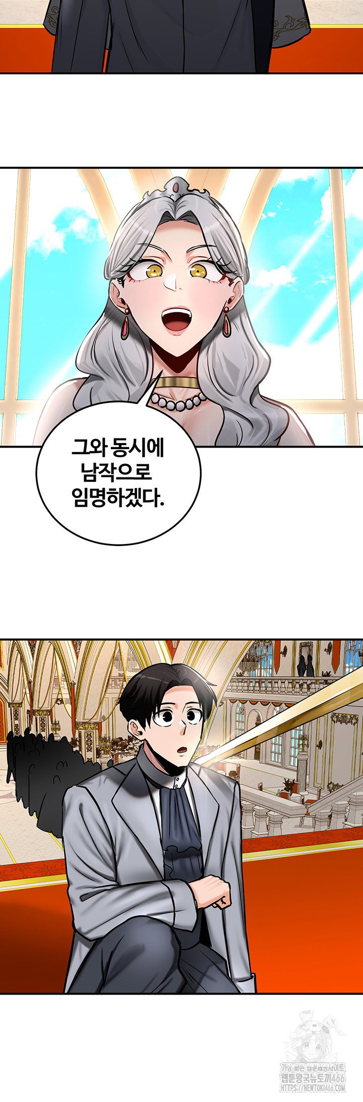 Regressed Warrior’s Female Dominance Raw Page 29 - MangaHe
