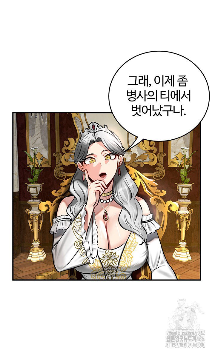 Regressed Warrior’s Female Dominance Raw Page 35 - MangaHe