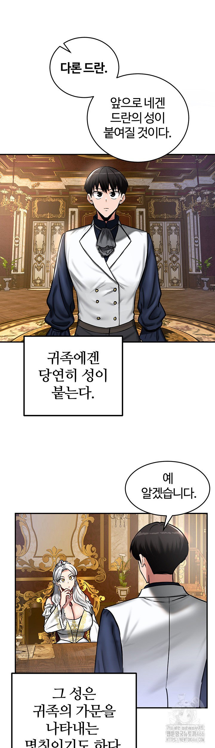 Regressed Warrior’s Female Dominance Raw Page 36 - MangaHe