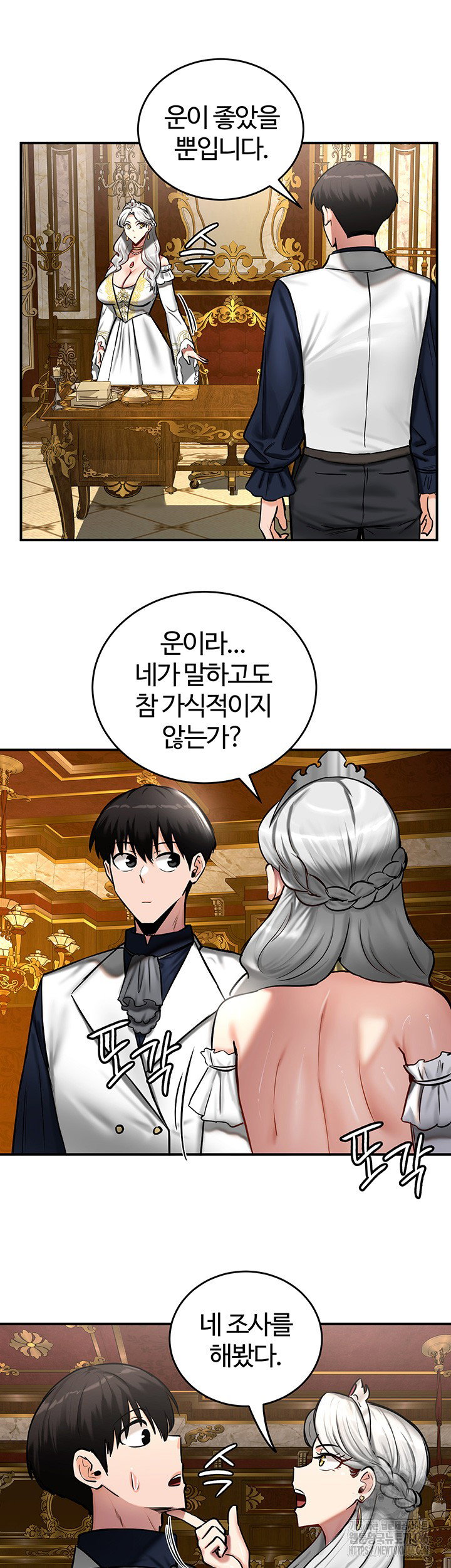 Regressed Warrior’s Female Dominance Raw Page 39 - MangaHe