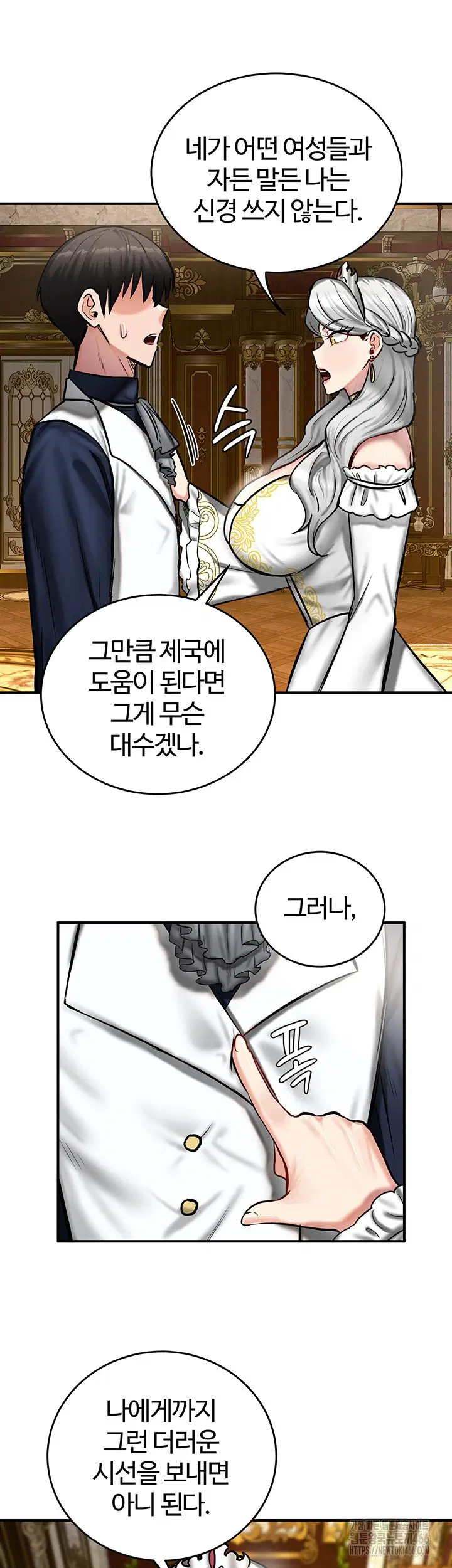 Regressed Warrior’s Female Dominance Raw Page 42 - MangaHe