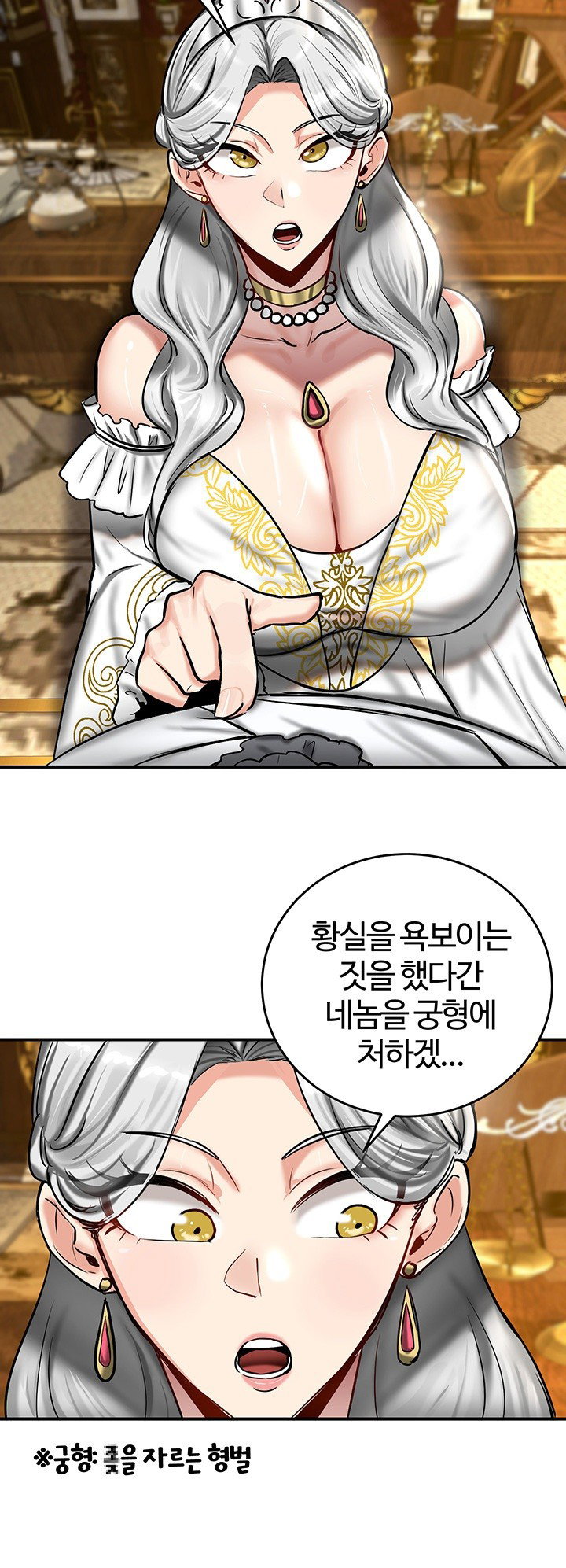 Regressed Warrior’s Female Dominance Raw Page 43 - MangaHe