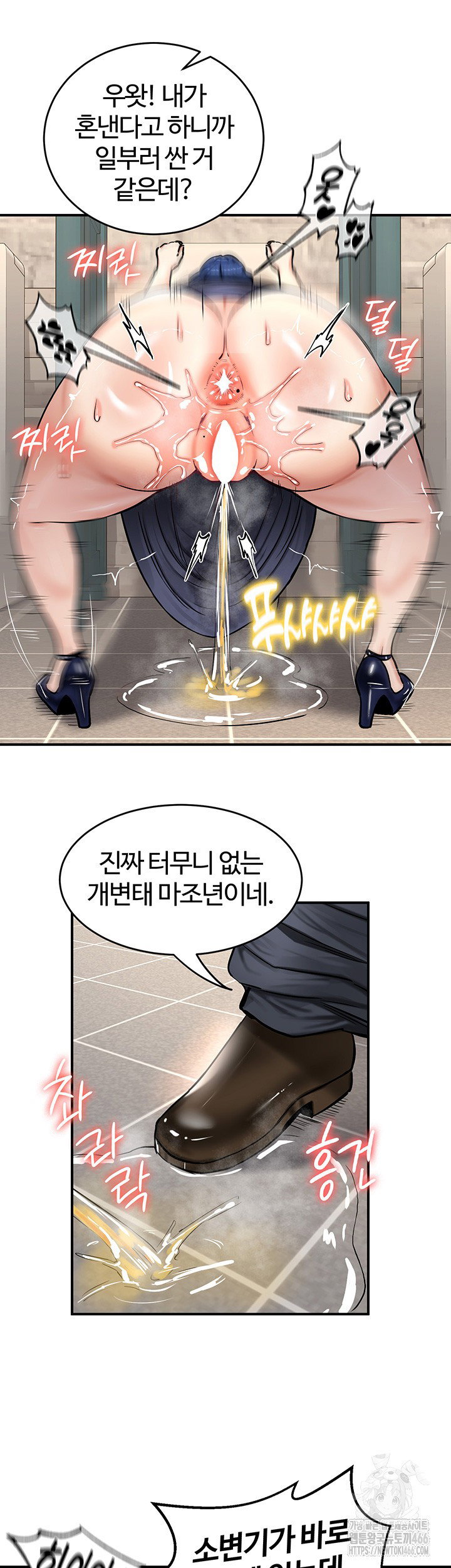 Regressed Warrior’s Female Dominance Raw Page 8 - MangaHe