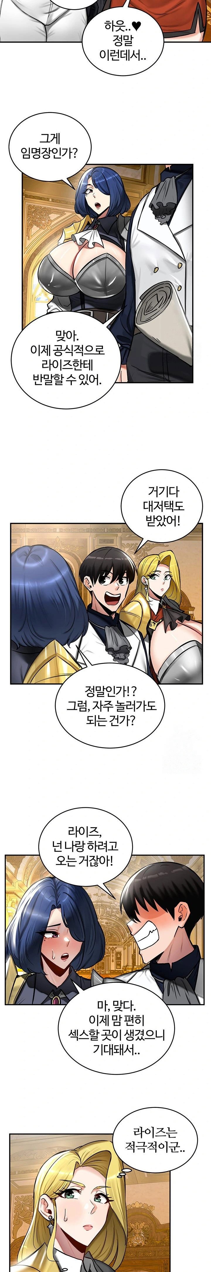 Regressed Warrior’s Female Dominance Raw Page 11 - MangaHe