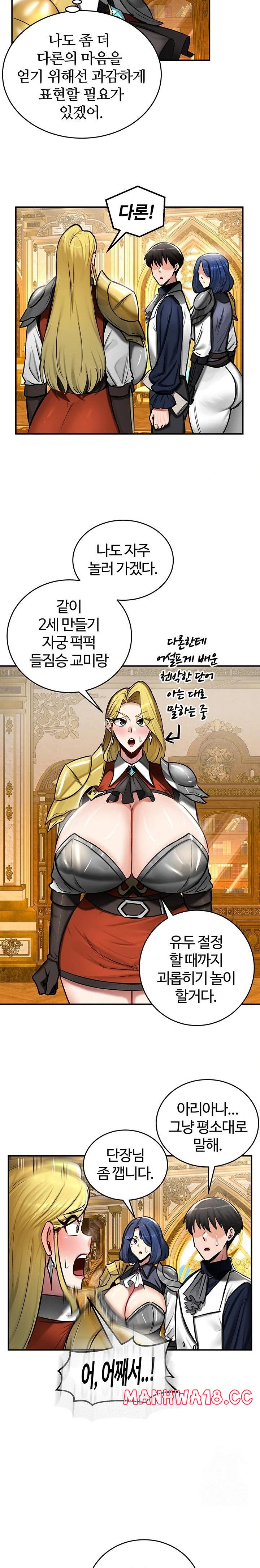 Regressed Warrior’s Female Dominance Raw Page 12 - MangaHe