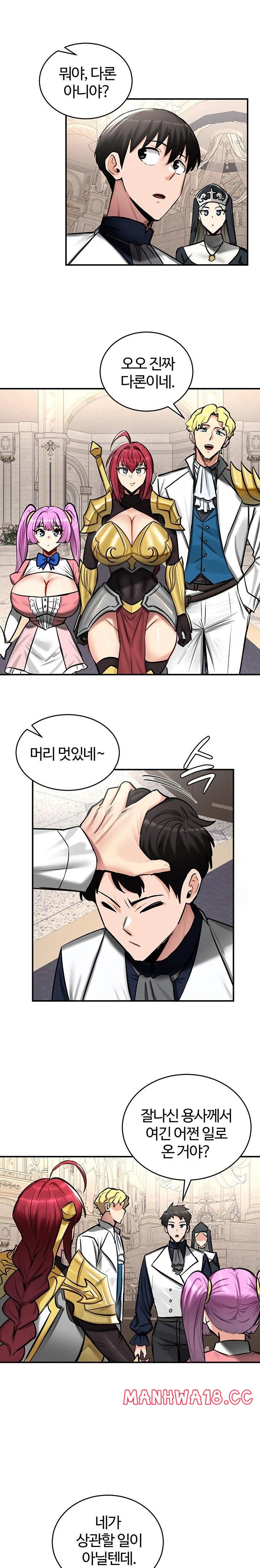 Regressed Warrior’s Female Dominance Raw Page 17 - MangaHe
