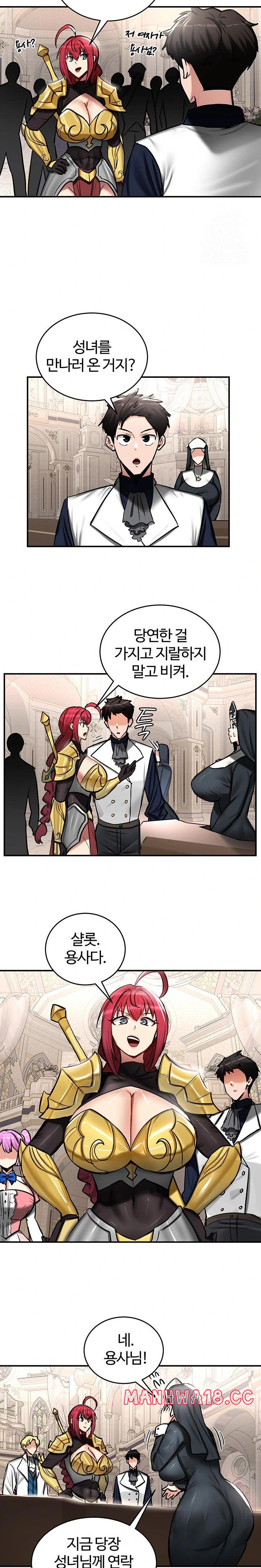 Regressed Warrior’s Female Dominance Raw Page 18 - MangaHe