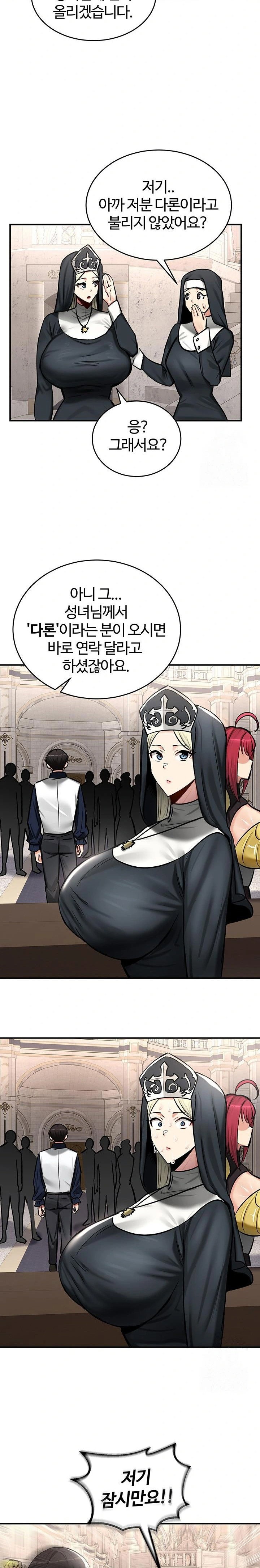 Regressed Warrior’s Female Dominance Raw Page 19 - MangaHe