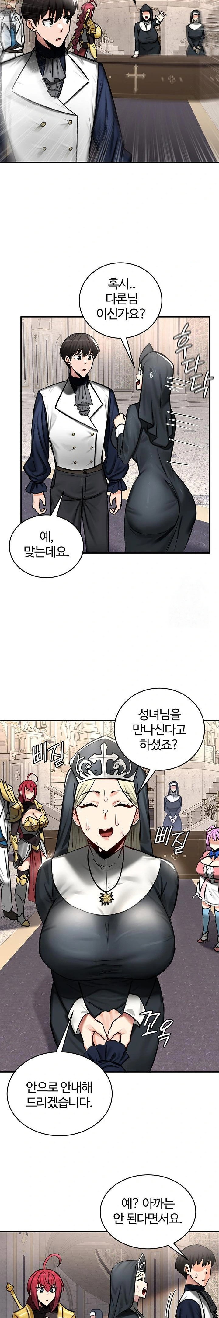 Regressed Warrior’s Female Dominance Raw Page 20 - MangaHe
