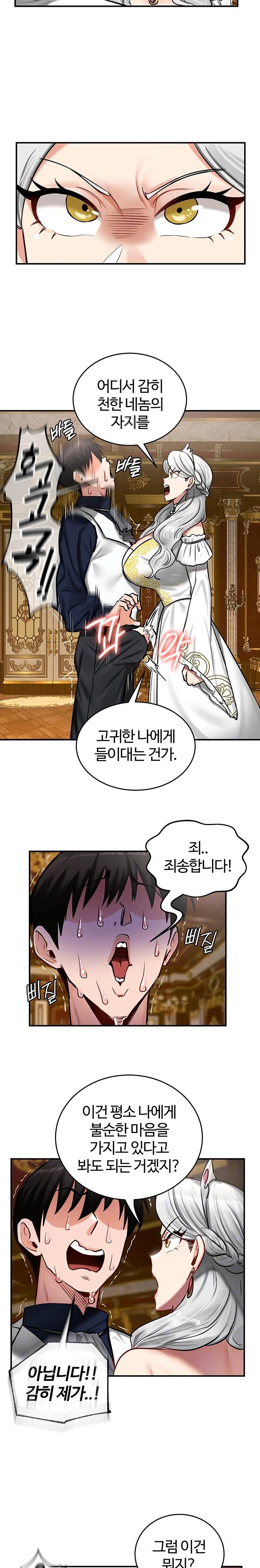 Regressed Warrior’s Female Dominance Raw Page 4 - MangaHe