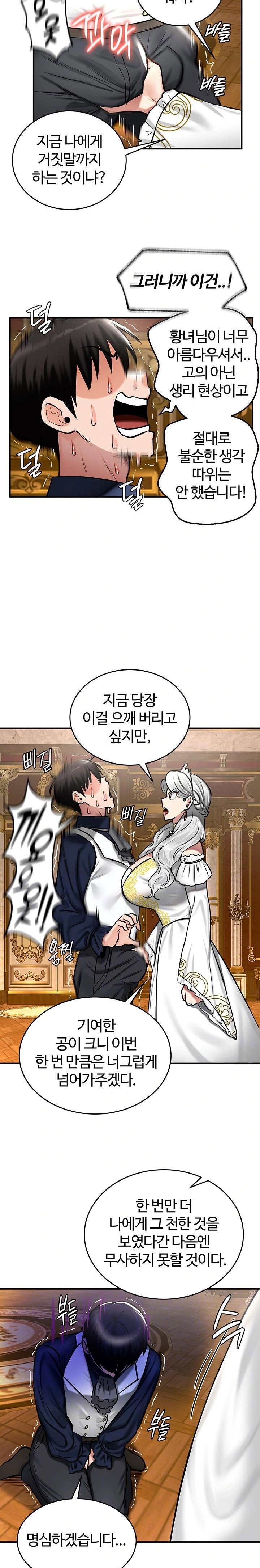 Regressed Warrior’s Female Dominance Raw Page 5 - MangaHe