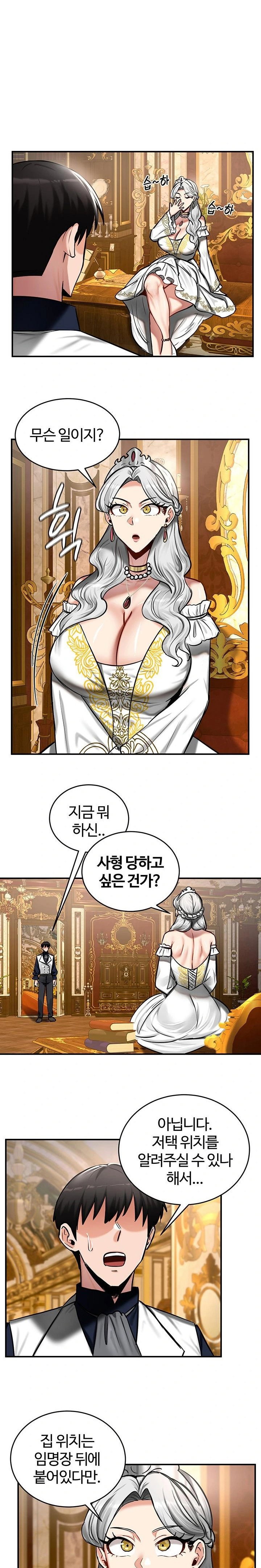 Regressed Warrior’s Female Dominance Raw Page 9 - MangaHe