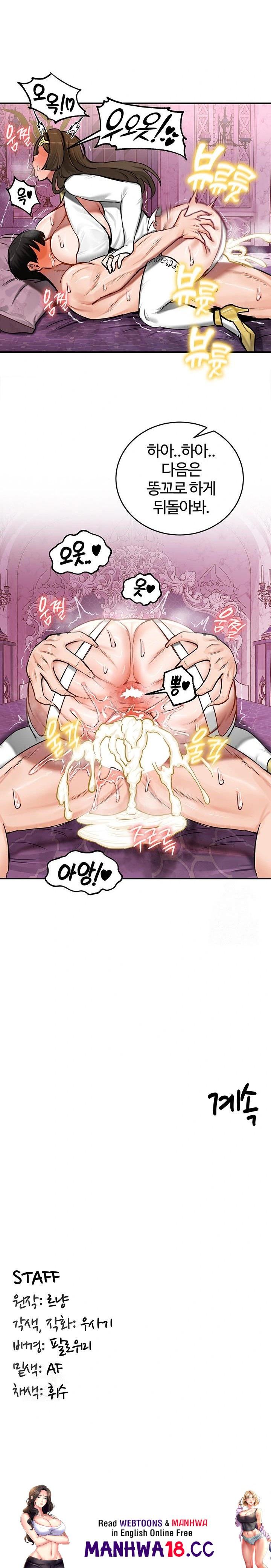 Regressed Warrior’s Female Dominance Raw Page 24 - MangaHe