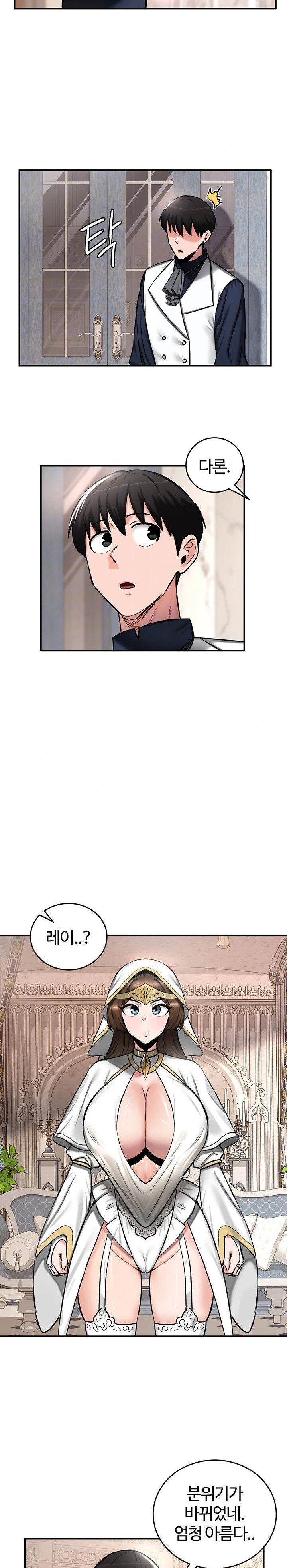 Regressed Warrior’s Female Dominance Raw Page 4 - MangaHe