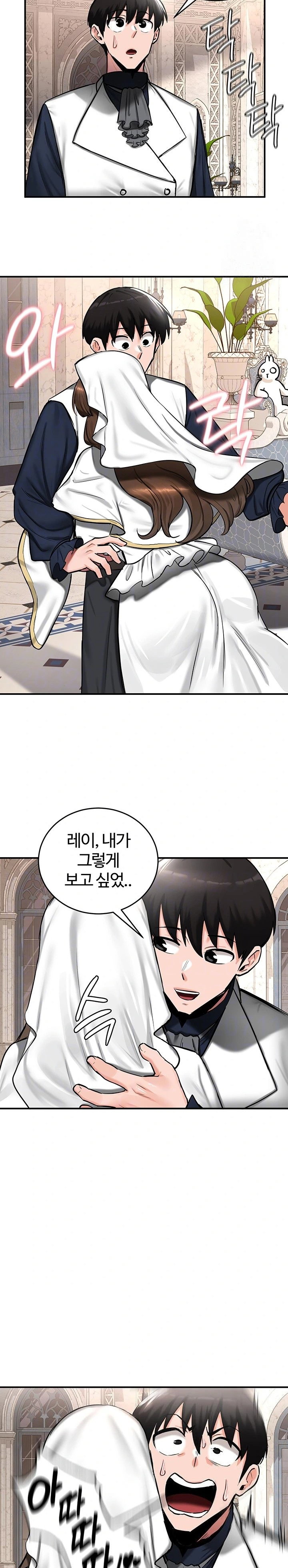 Regressed Warrior’s Female Dominance Raw Page 5 - MangaHe
