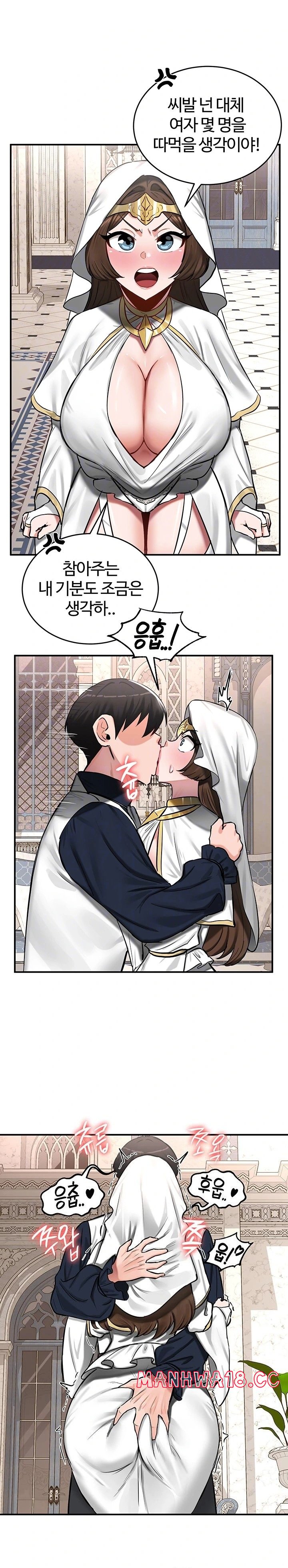 Regressed Warrior’s Female Dominance Raw Page 7 - MangaHe