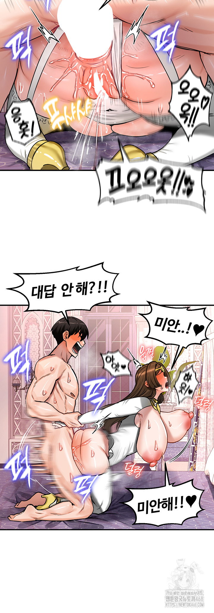 Regressed Warrior’s Female Dominance Raw Page 11 - MangaHe