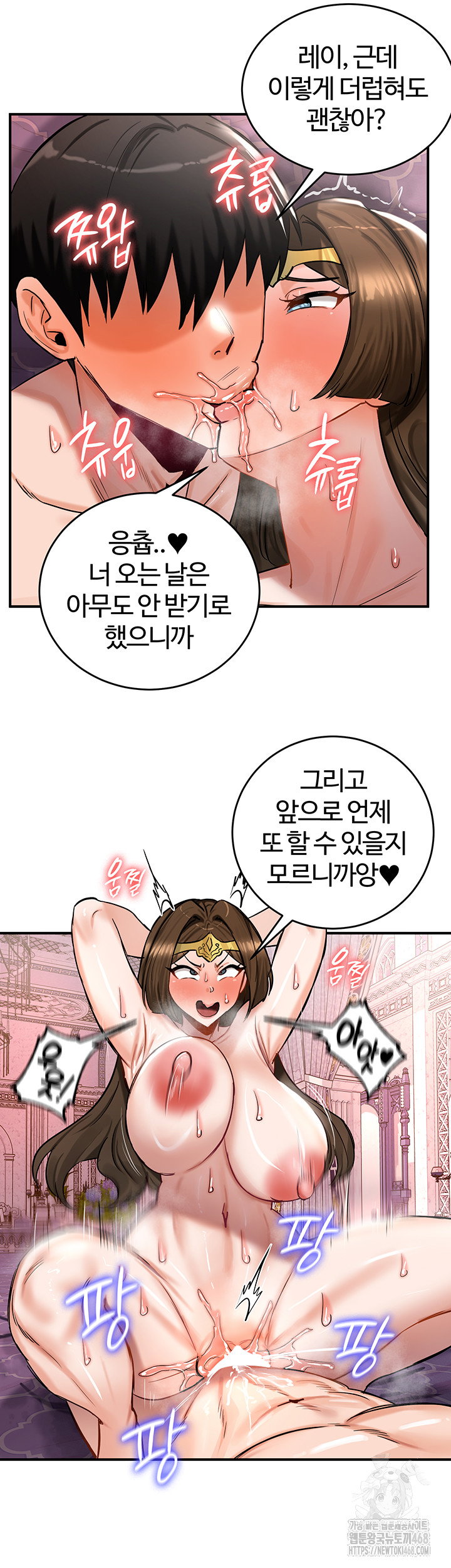 Regressed Warrior’s Female Dominance Raw Page 18 - MangaHe
