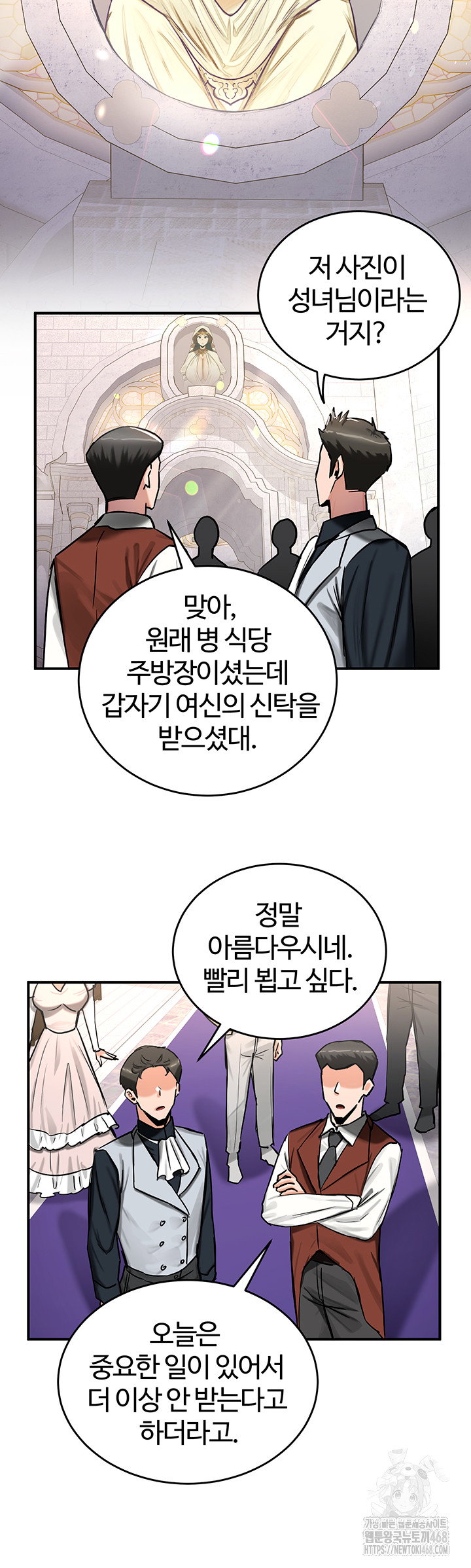 Regressed Warrior’s Female Dominance Raw Page 21 - MangaHe