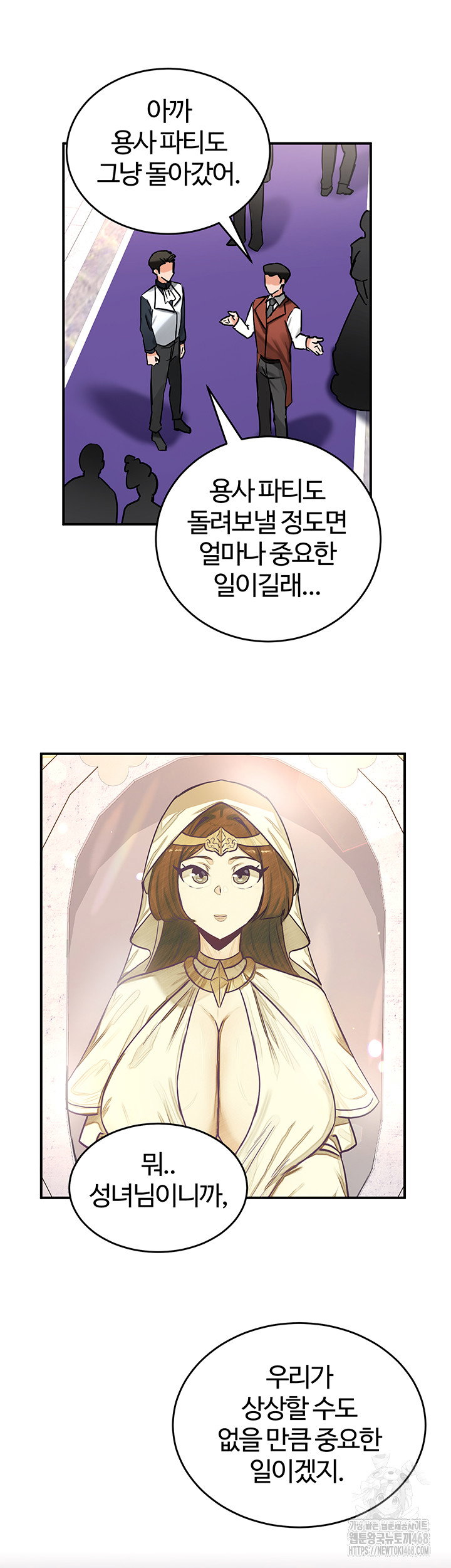 Regressed Warrior’s Female Dominance Raw Page 22 - MangaHe