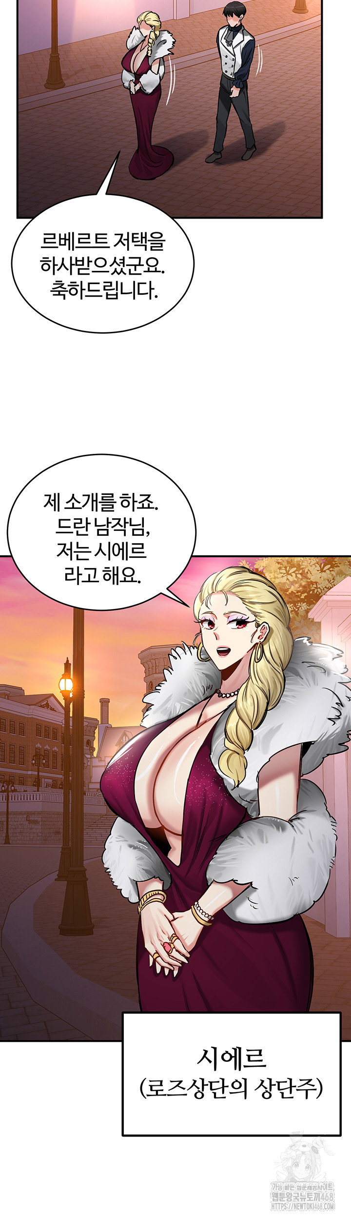 Regressed Warrior’s Female Dominance Raw Page 29 - MangaHe